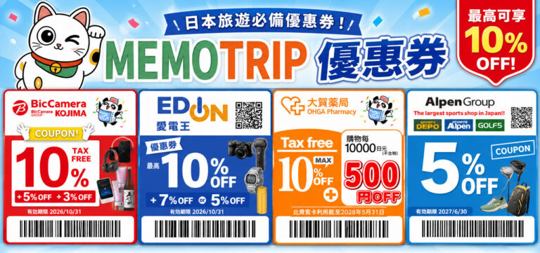 coupon_preview