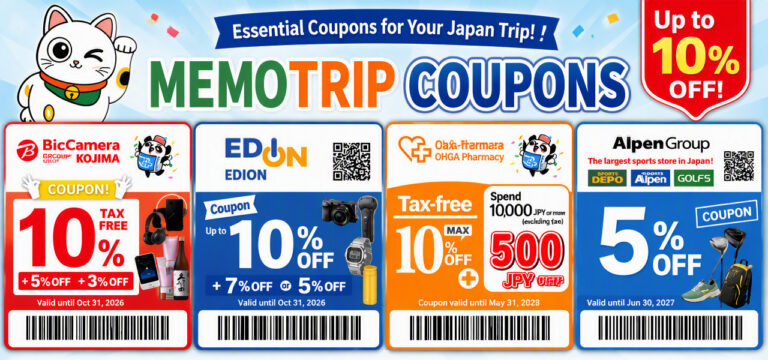 Coupon-preview-eng